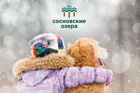 Все работы в «Сосновских Озерах 2» завершены в срок!