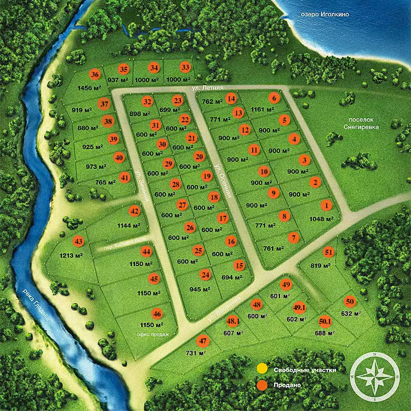 коттеджный поселок снегири